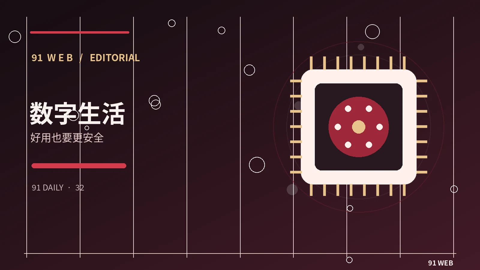 截图能否作为完整的信息证据