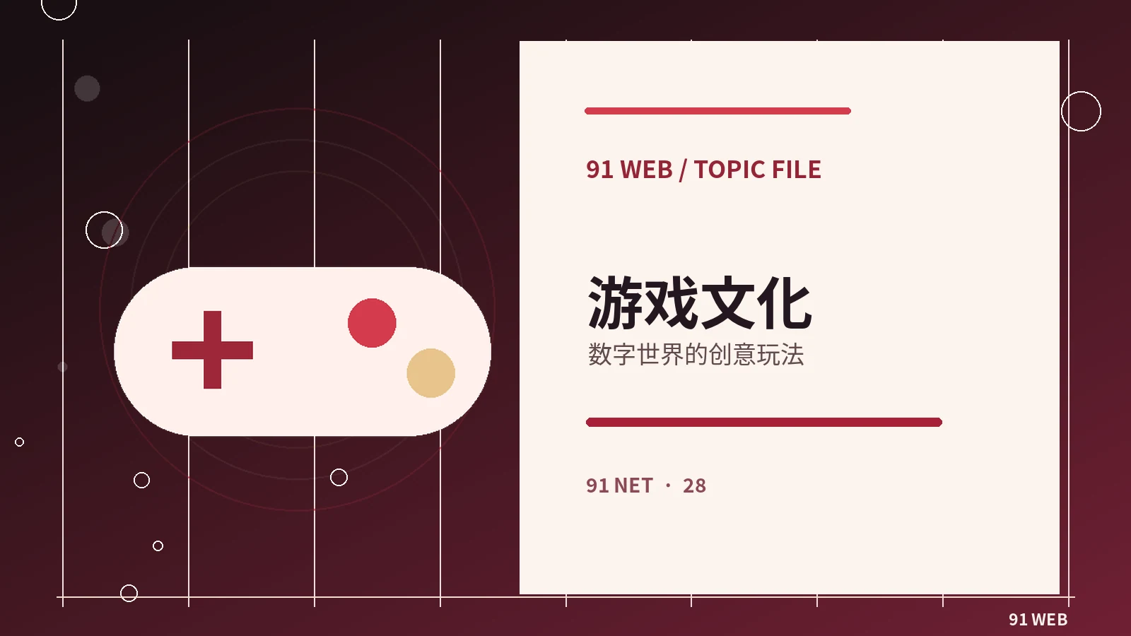 游戏机制如何影响玩家合作