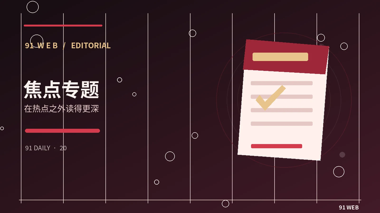 算法推荐与个人阅读习惯